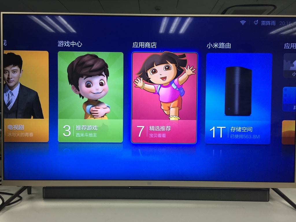 小米电视2 49英寸