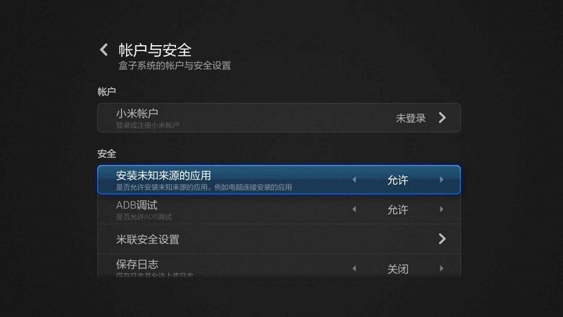 小米盒子增强版1G