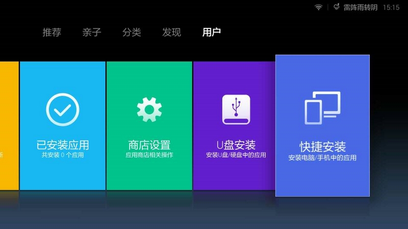 小米盒子增强版1G