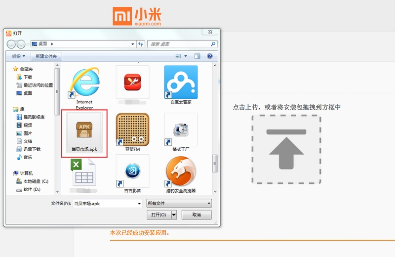 小米盒子增强版1G