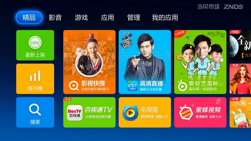 小米盒子增强版1G