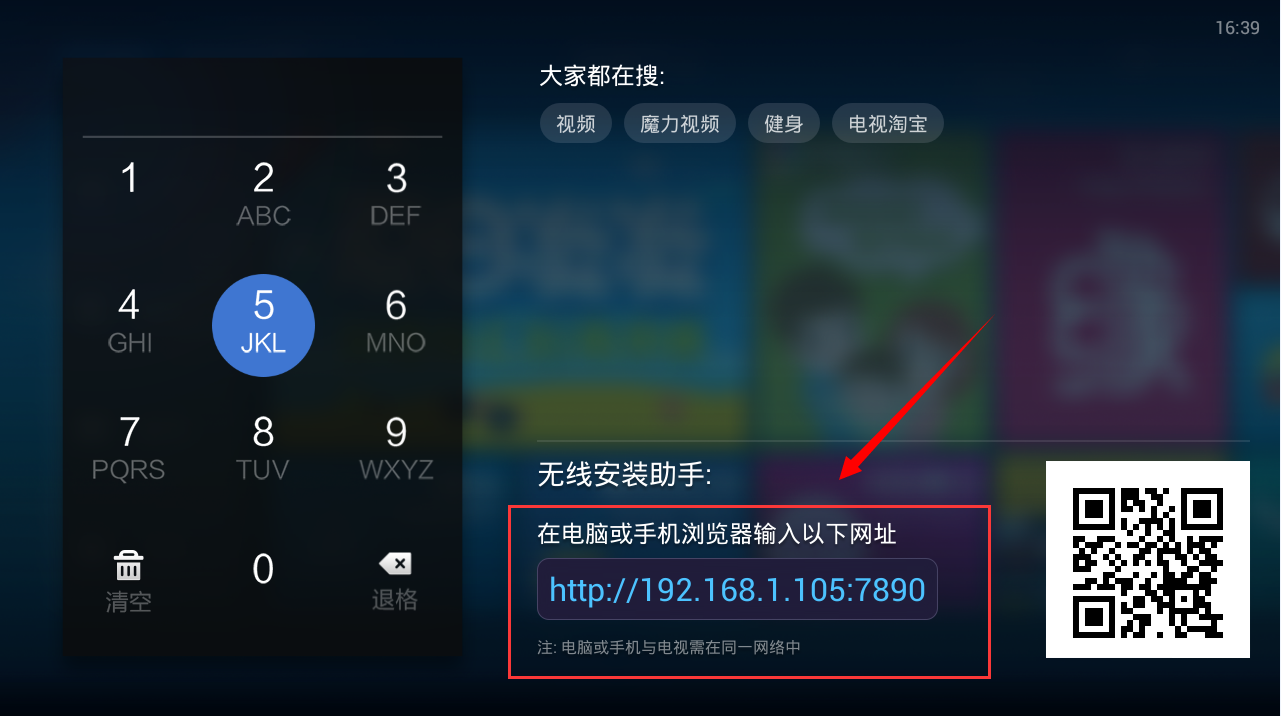 开博尔 M3