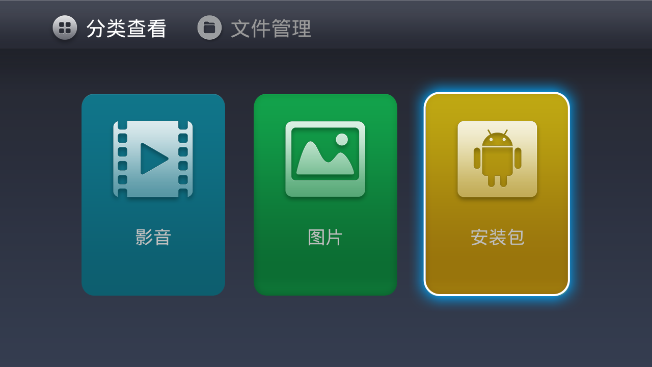 乐视盒子C1s