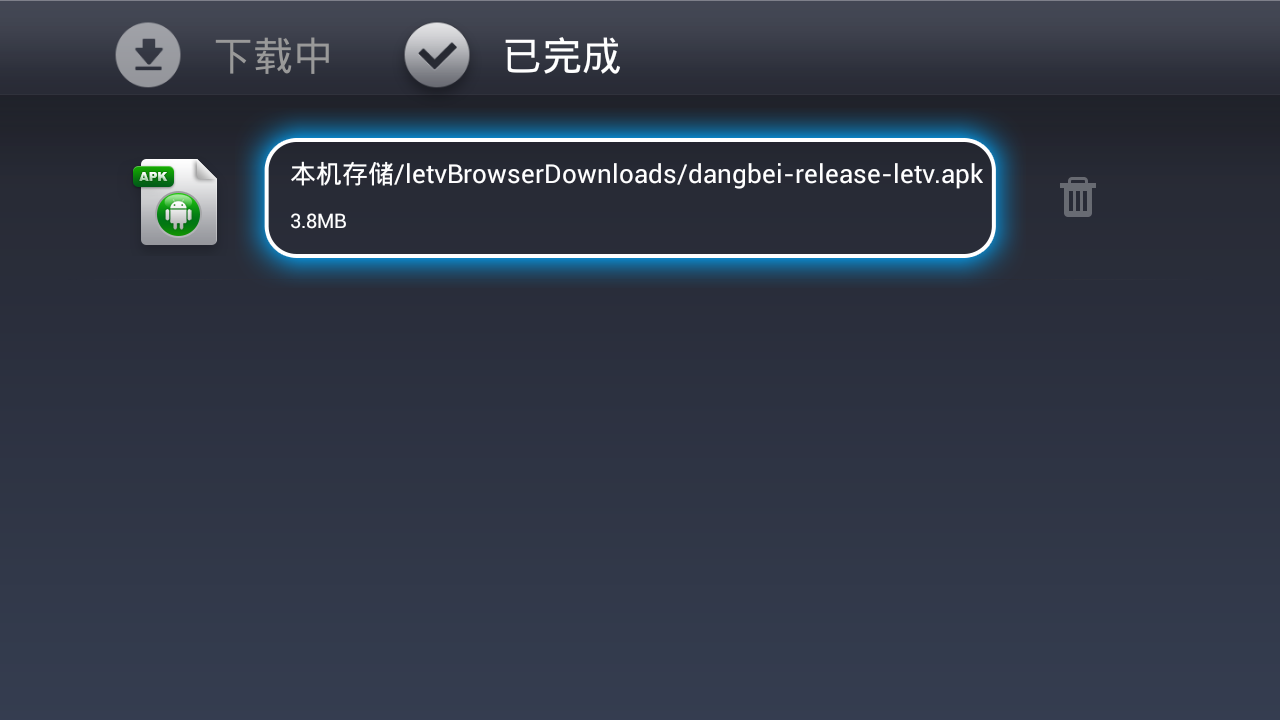 乐视盒子C1s