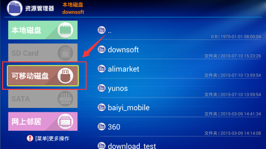 开博尔 Q2