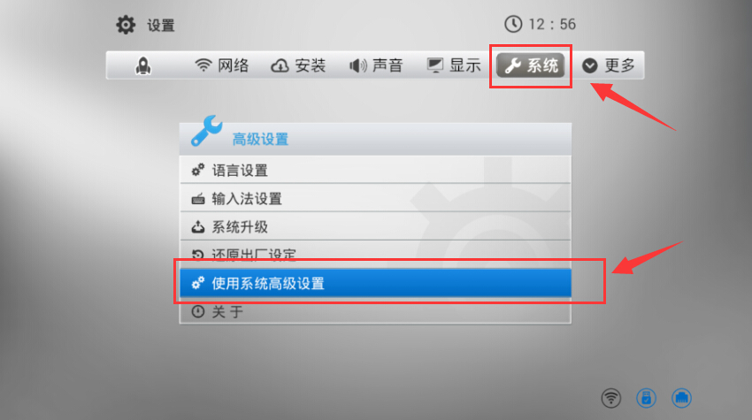 开博尔 C9八核
