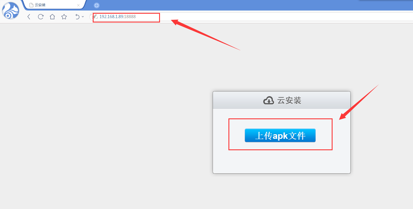 开博尔 C9八核