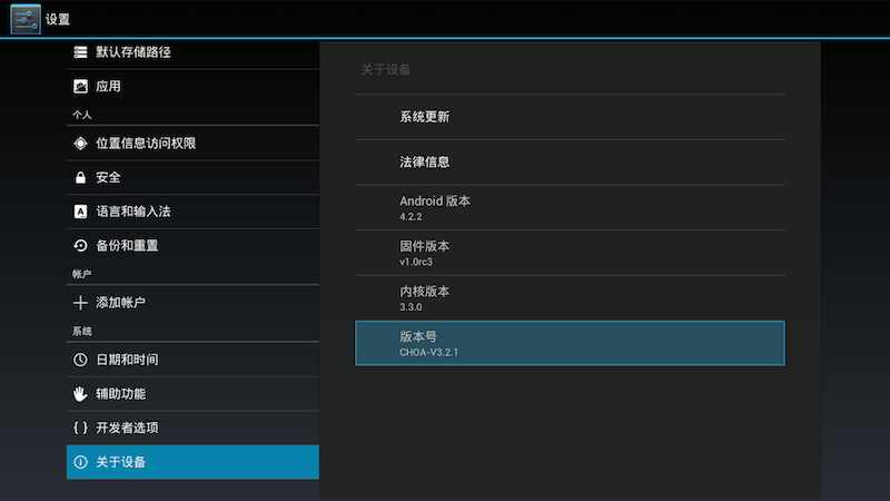 开博尔 H8
