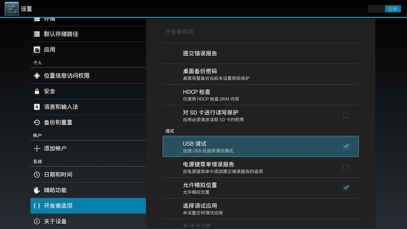 开博尔 H8