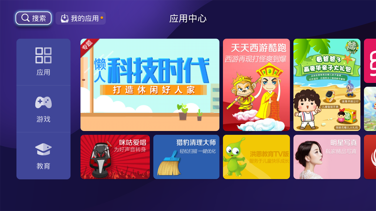 开博尔 M3