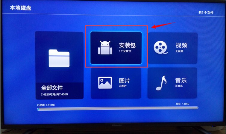 海信PX1900