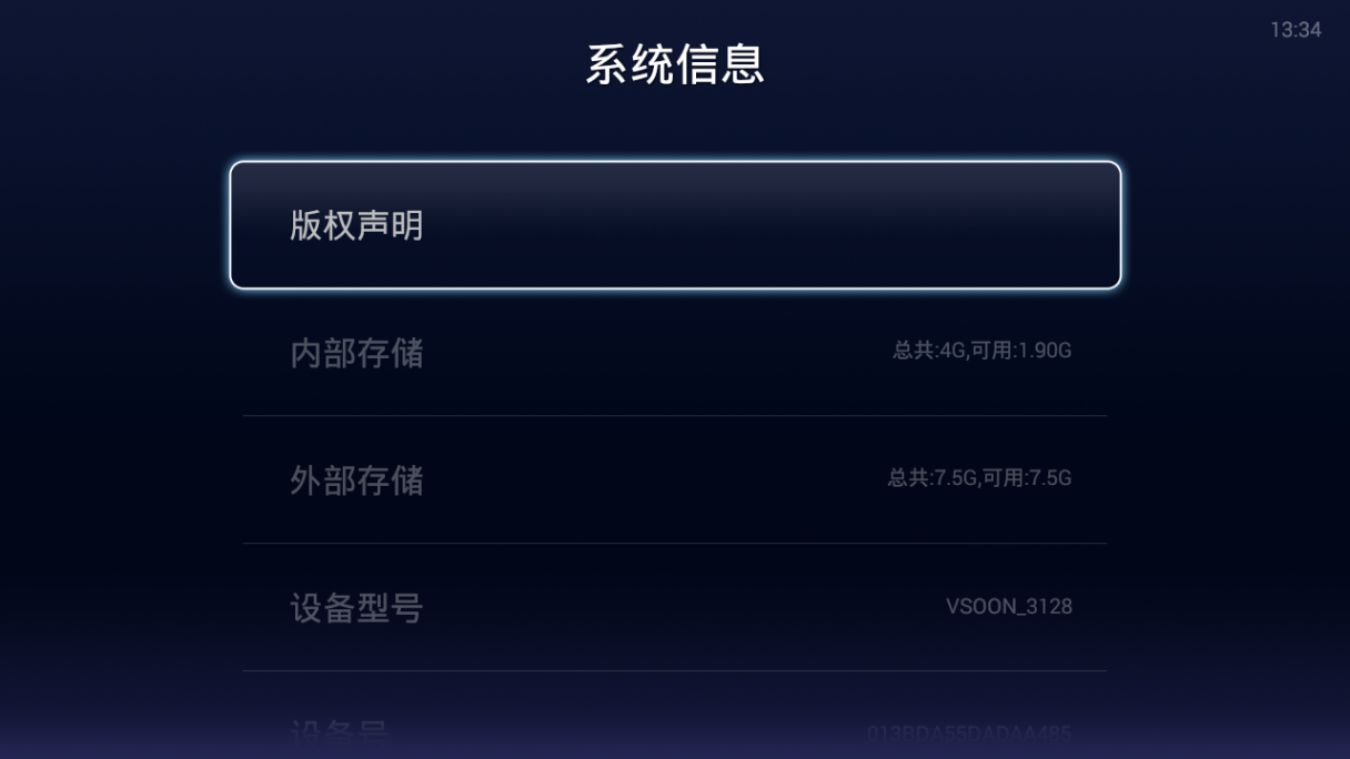 先科A9