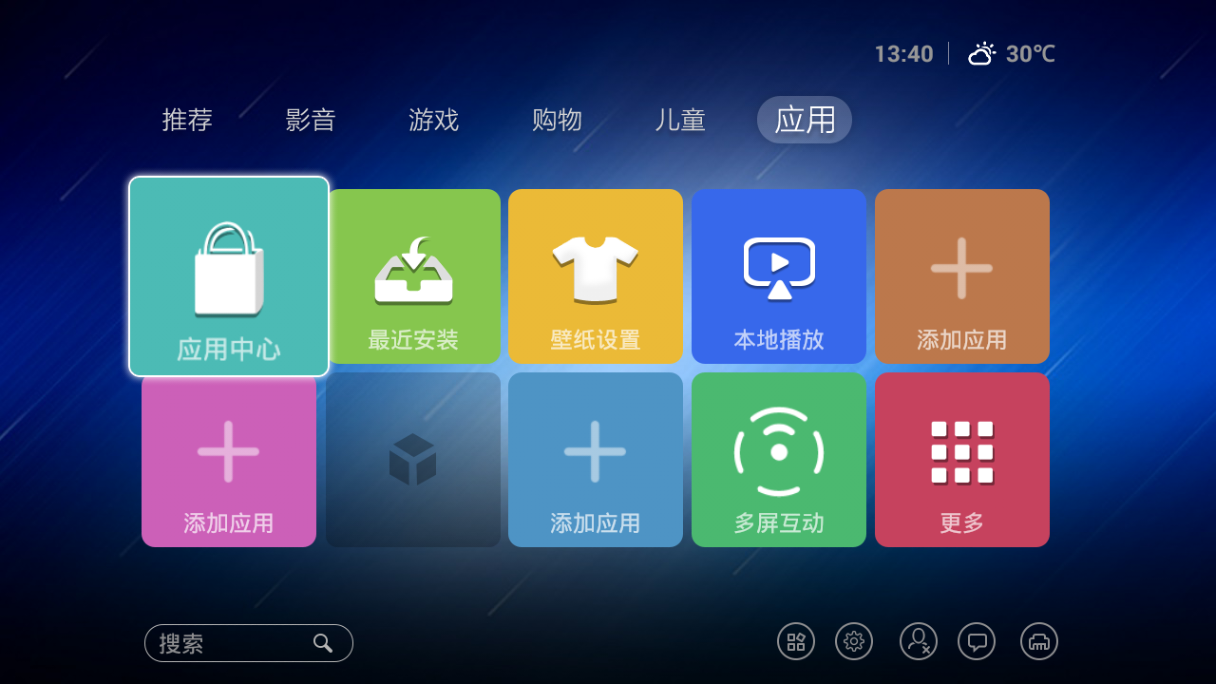 先科A9