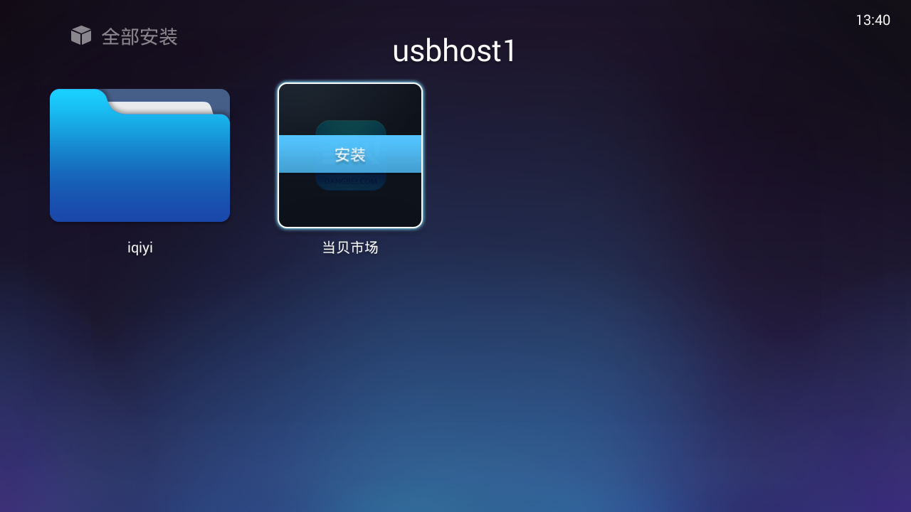 忆典H8