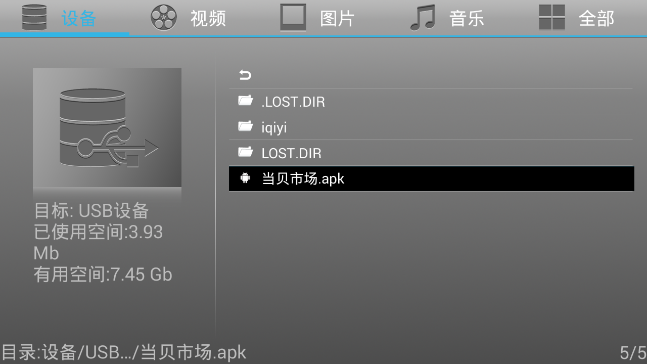 忆典H8