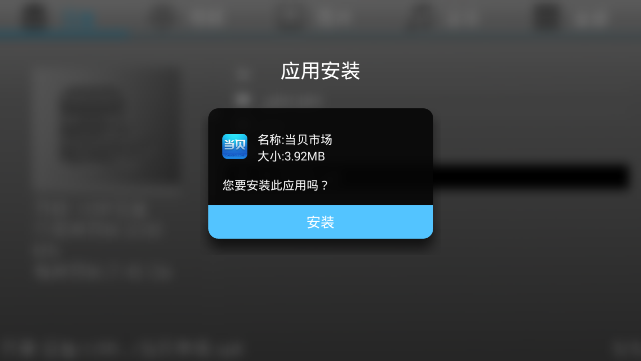 忆典H8