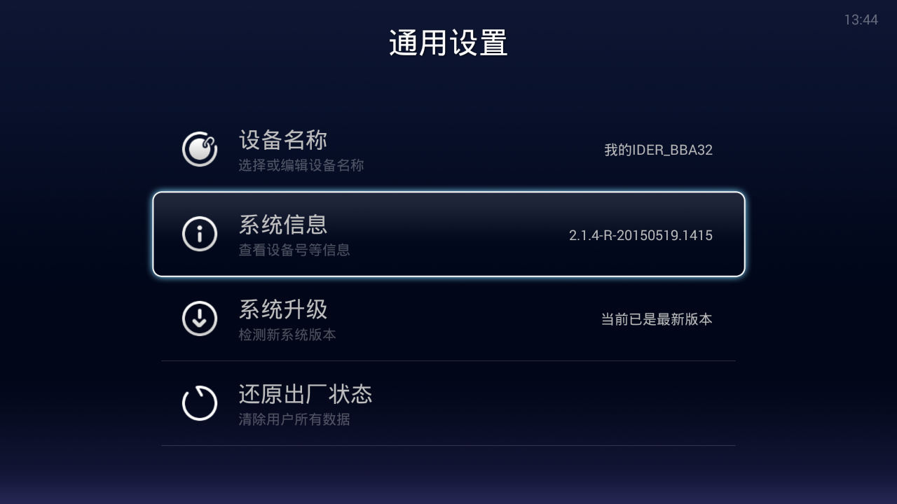 忆典H8