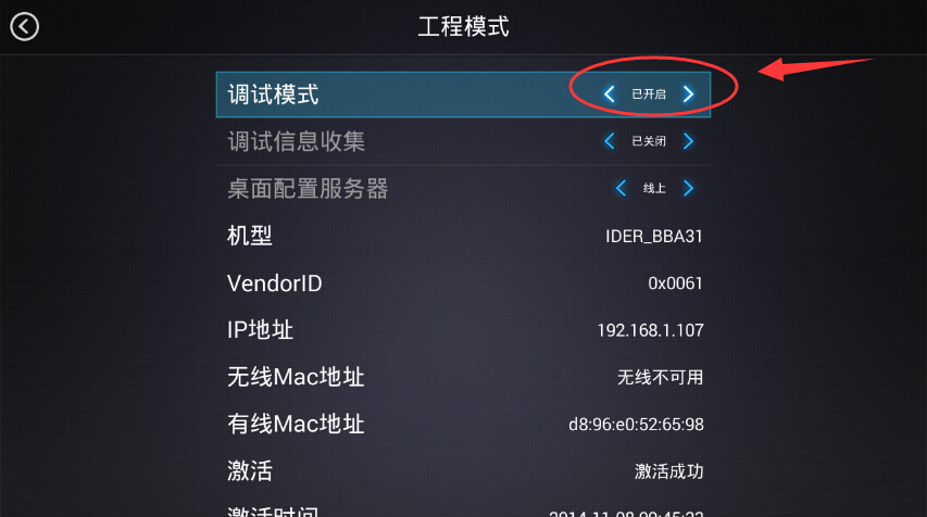 忆典H8