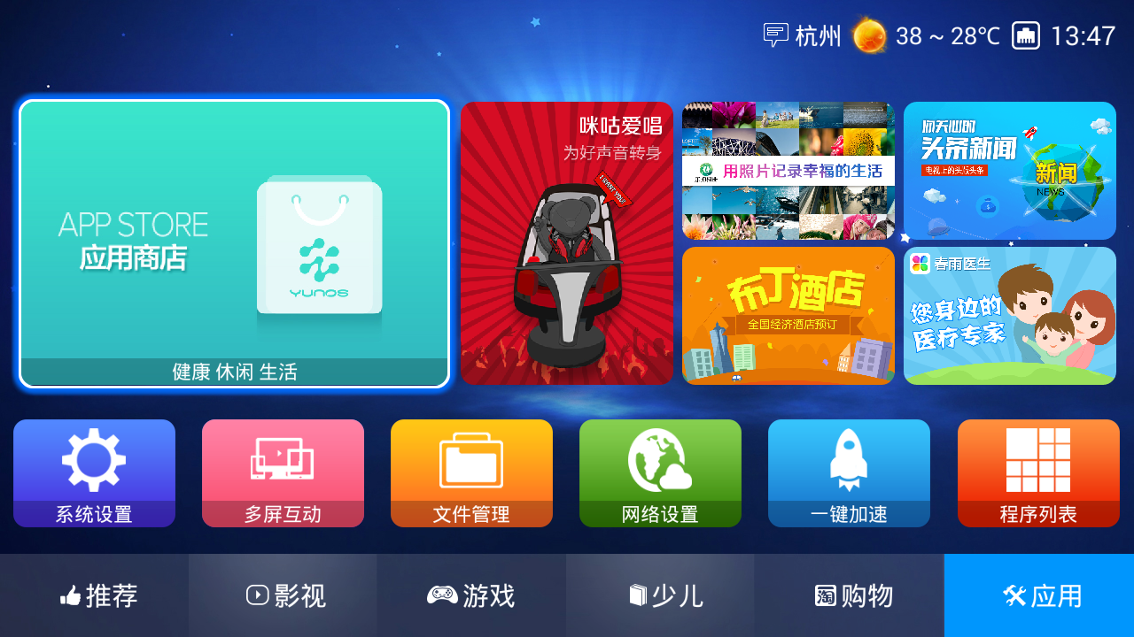 忆典H8