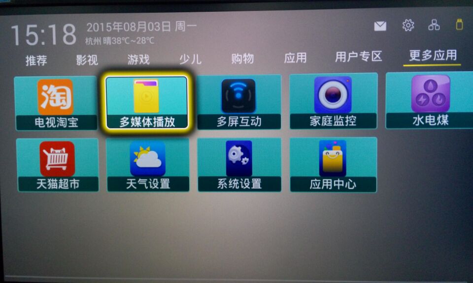 迪优美特K6