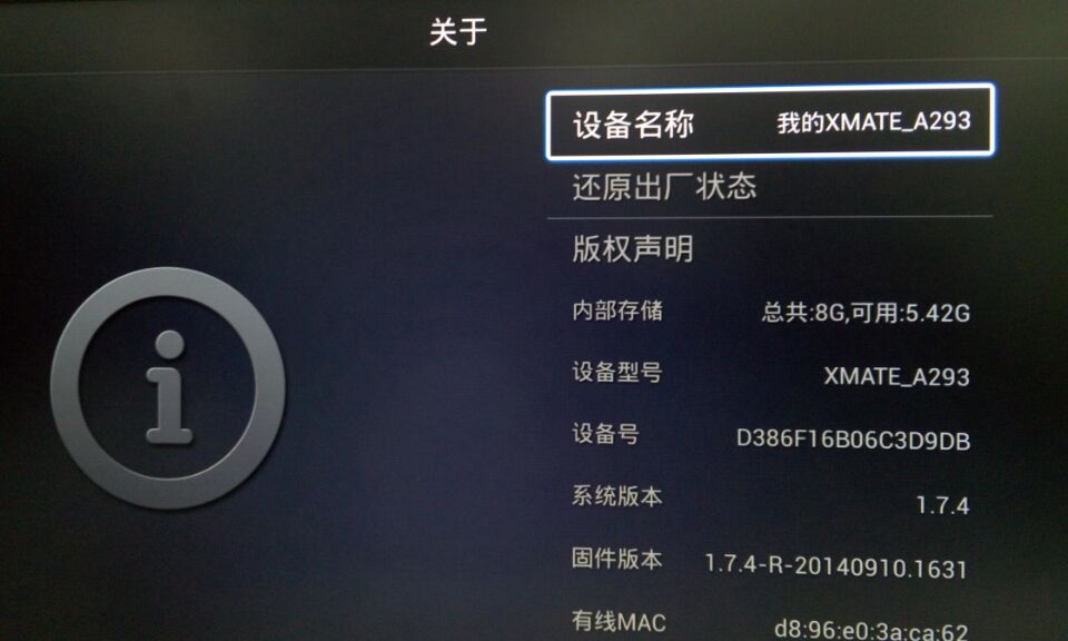 迪优美特X6II