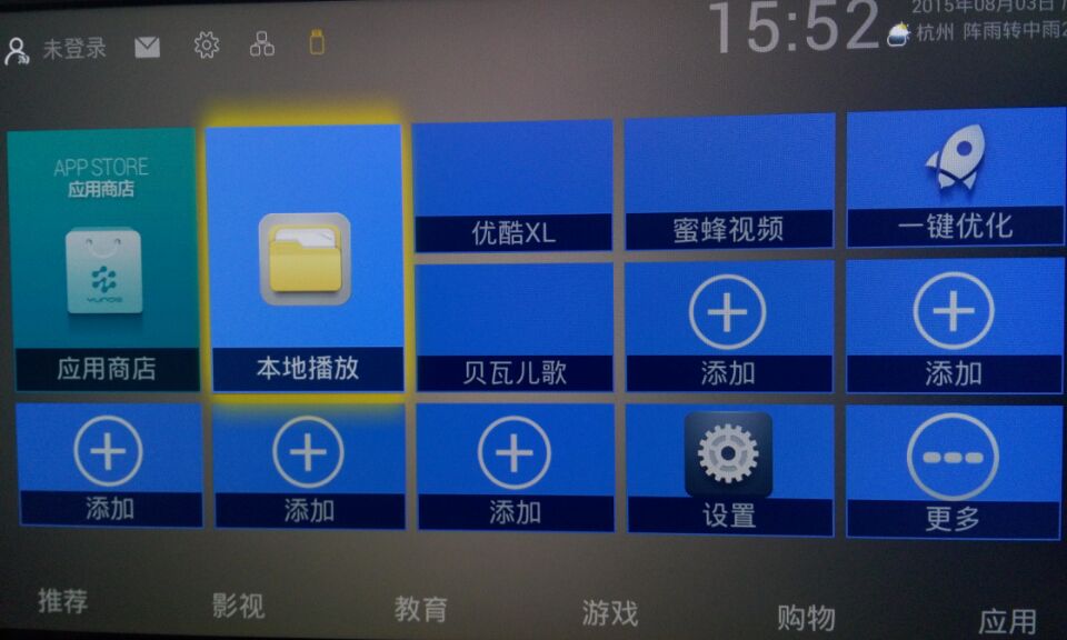 迪优美特X6II