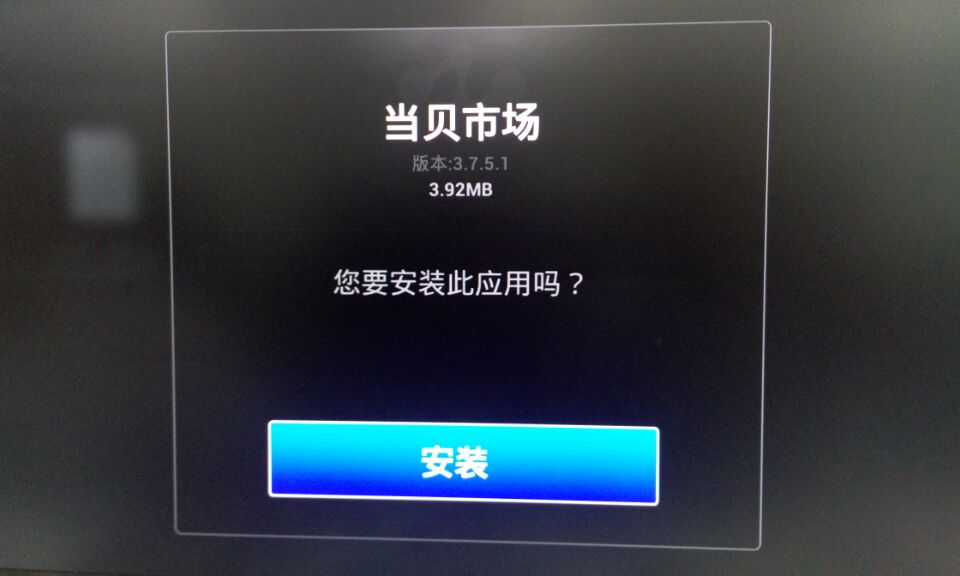 迪优美特X6II