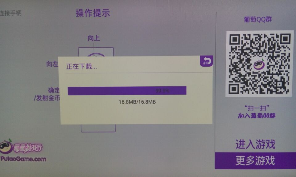 优酷魔方