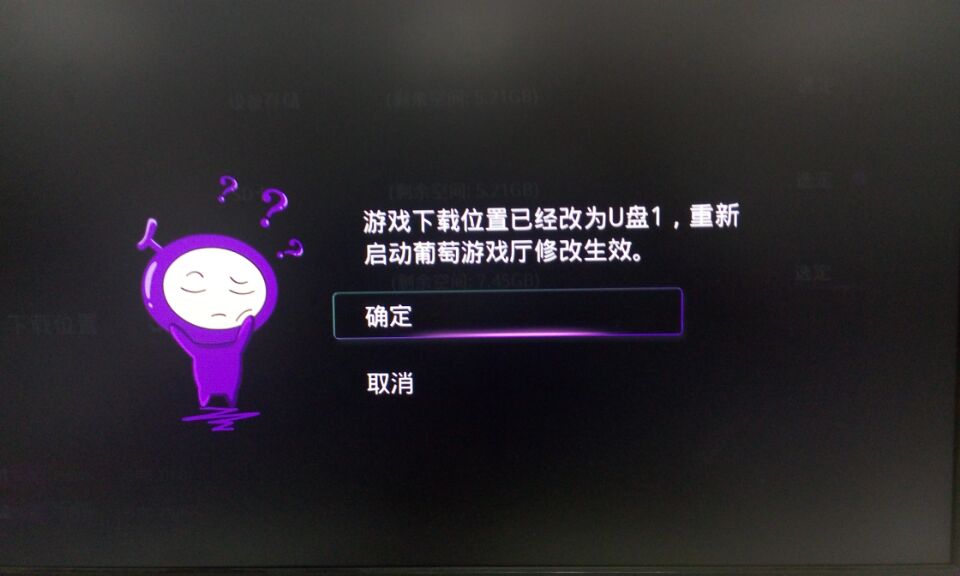 优酷魔方