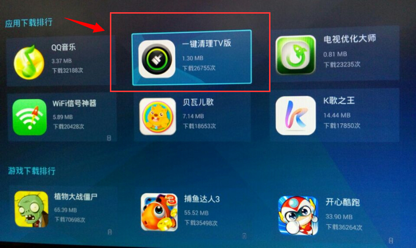 优酷盒子k1