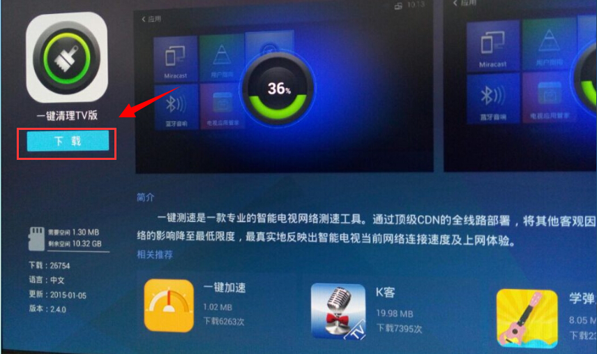 优酷盒子k1