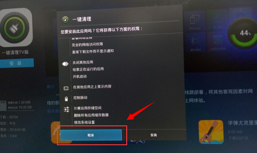 优酷盒子k1