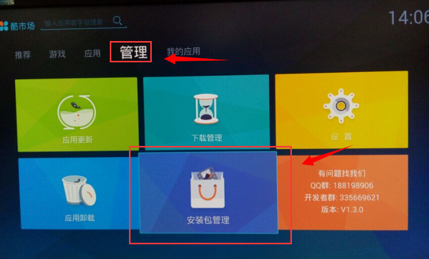 优酷盒子k1