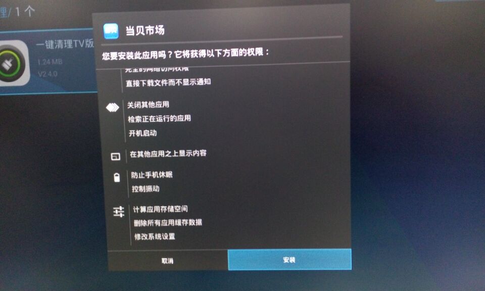 优酷盒子k1