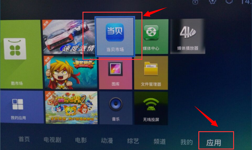优酷盒子k1