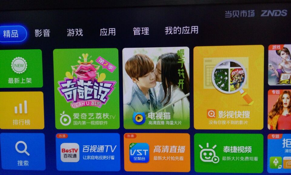 优酷盒子k1