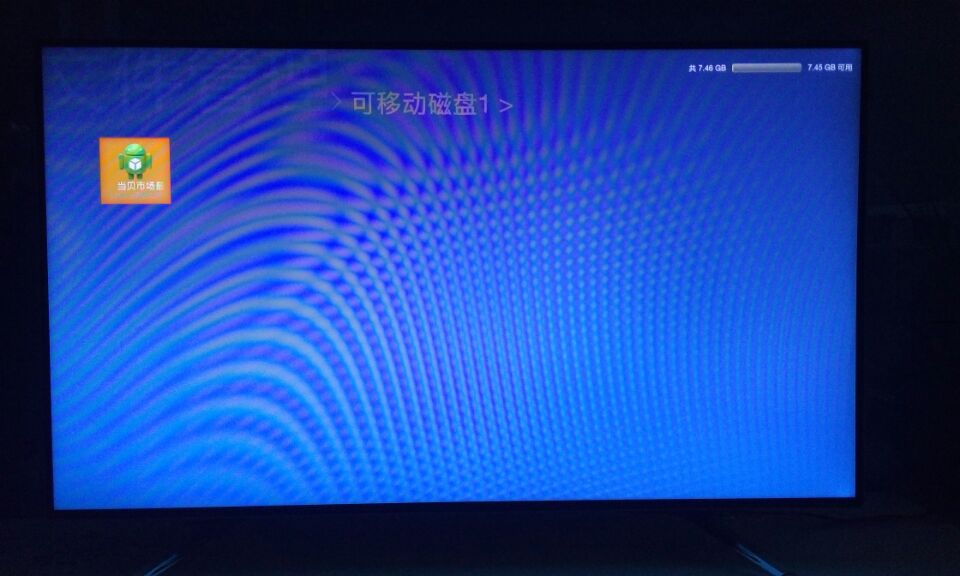 联想电视(A系列)