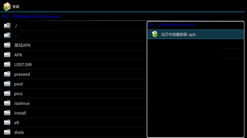 比电T2