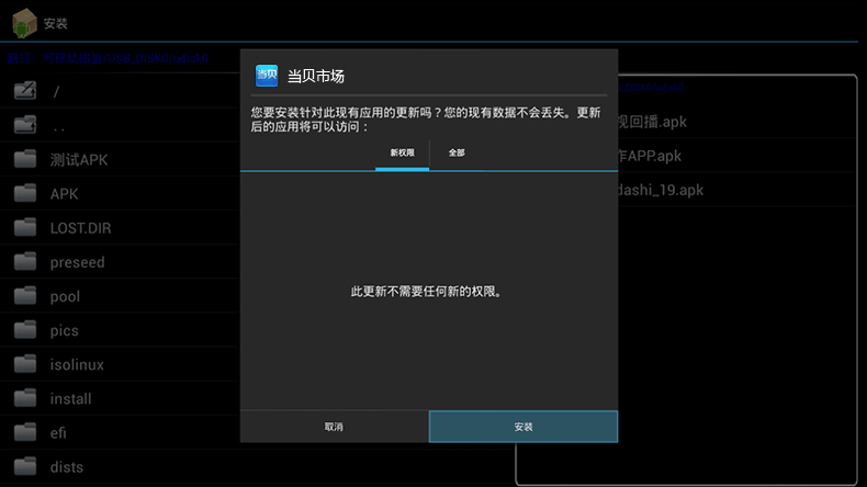 比电T2