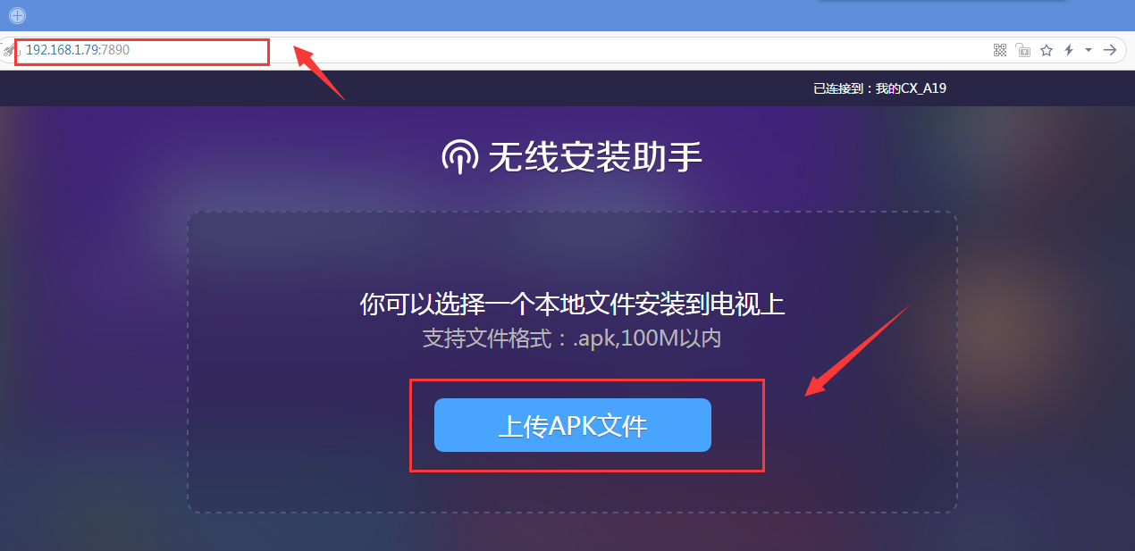 湖南有线家盒