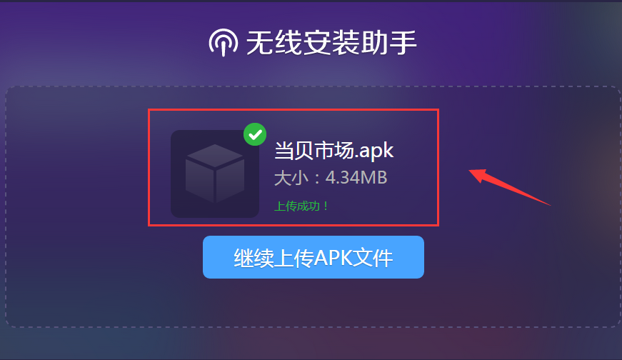 湖南有线家盒