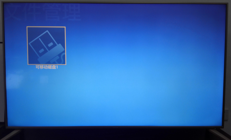 联想 55E8