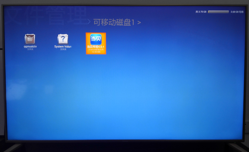 联想 55E8