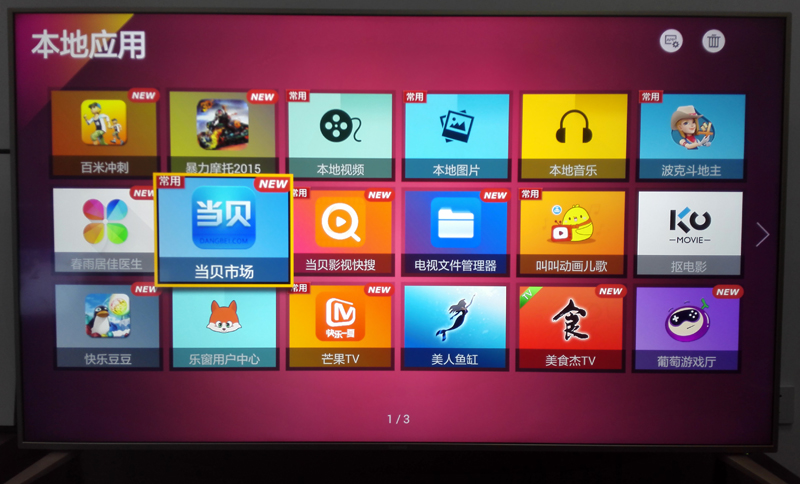 联想 55E8