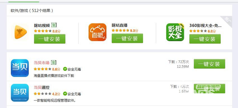 武汉电信九州PTV-8098
