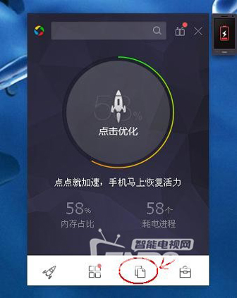 江苏联通G2-40