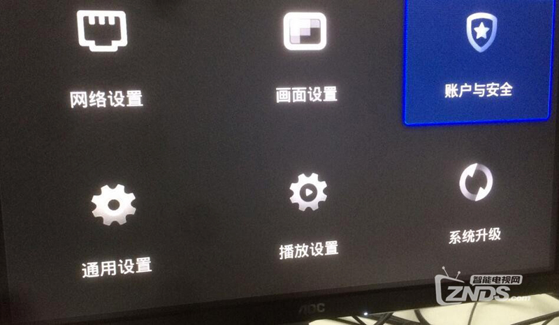 浙江移动九联UNT400B
