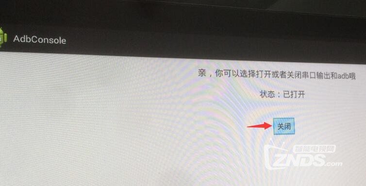 浙江移动九联UNT400B