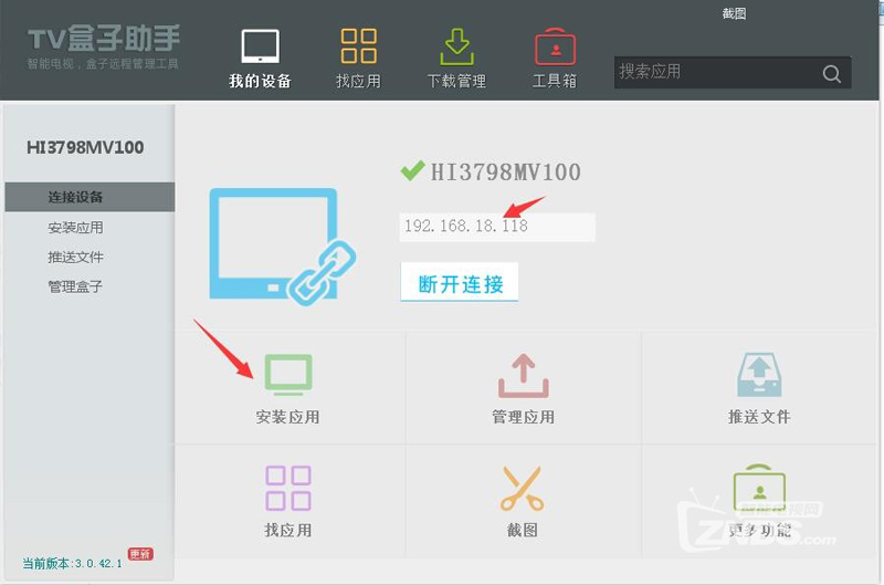 浙江移动九联UNT400B