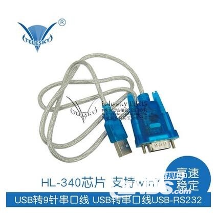 浙江移动九州PTV-7098
